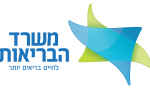 משרד-הבריאות-scaled1